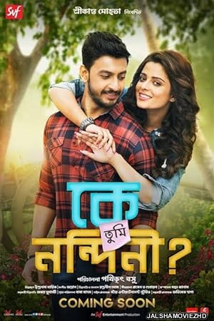 Ke Tumi Nandini (2019) Bengali Movie